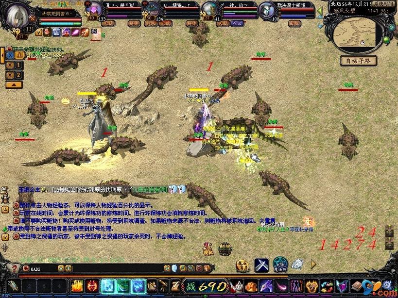 魔域幻兽系统超有特色！虚无神使·雷索属性强，你拥有过吗？